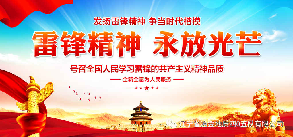 微信图片_20220307160938.png